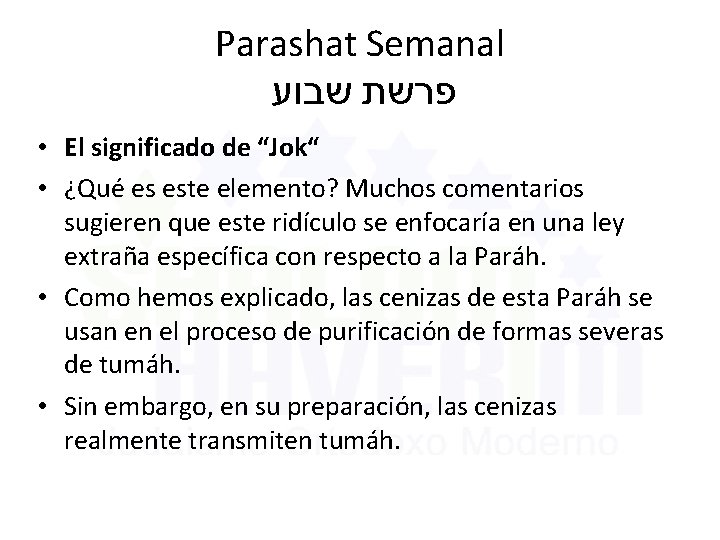 Parashat Semanal פרשת שבוע • El significado de “Jok“ • ¿Qué es este elemento?