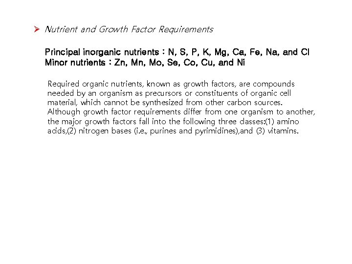 Ø Nutrient and Growth Factor Requirements Principal inorganic nutrients : N, S, P, K,