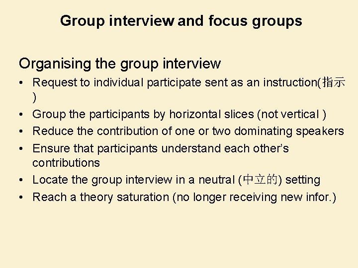 Group interview and focus groups Organising the group interview • Request to individual participate
