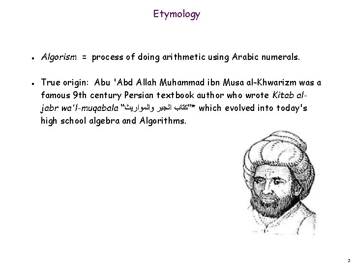 Etymology n n Algorism = process of doing arithmetic using Arabic numerals. True origin: