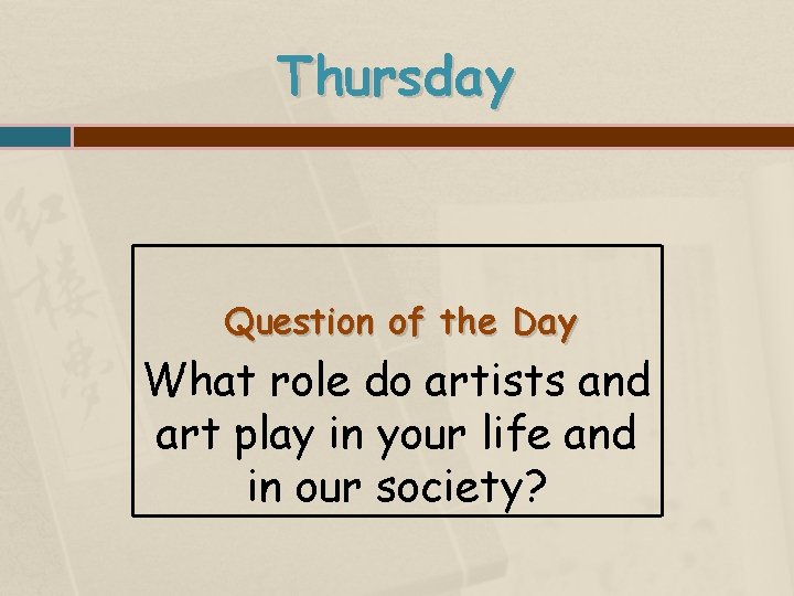 Thursday Question of the Day What role do artists and art play in your