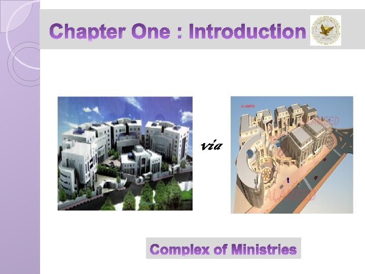 Chapter One : Introduction Complex of Ministries 