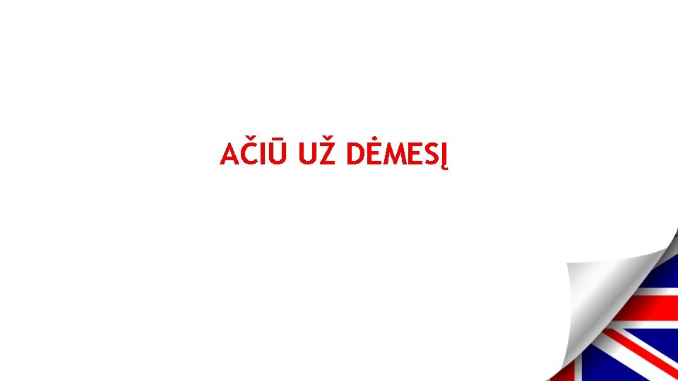 AČIŪ UŽ DĖMESĮ 