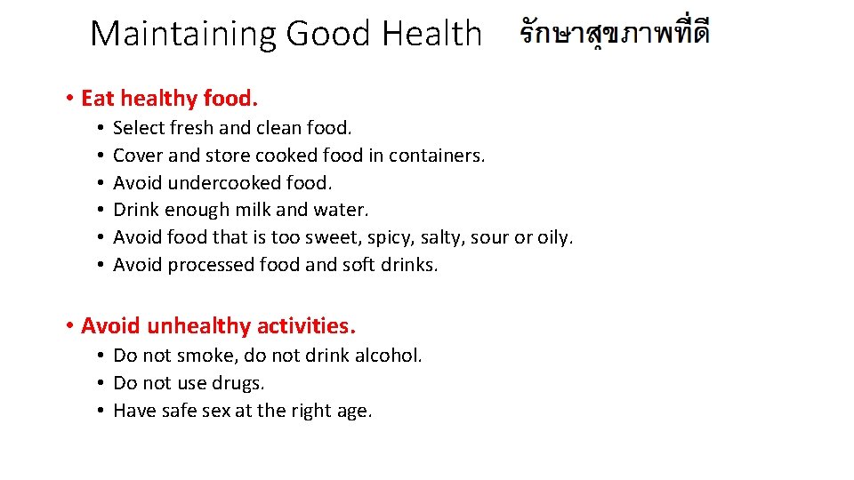 Maintaining Good Health • Eat healthy food. • • • Select fresh and clean