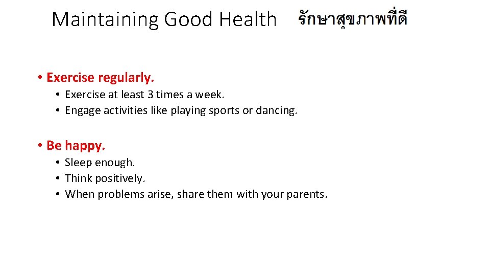 Maintaining Good Health • Exercise regularly. • Exercise at least 3 times a week.