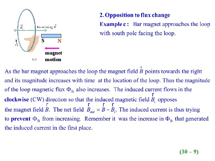 S N magnet motion (30 – 9) 