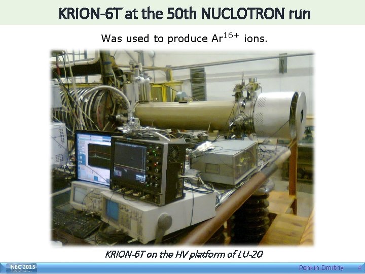 KRION-6 T at the 50 th NUCLOTRON run Was used to produce Ar 16+