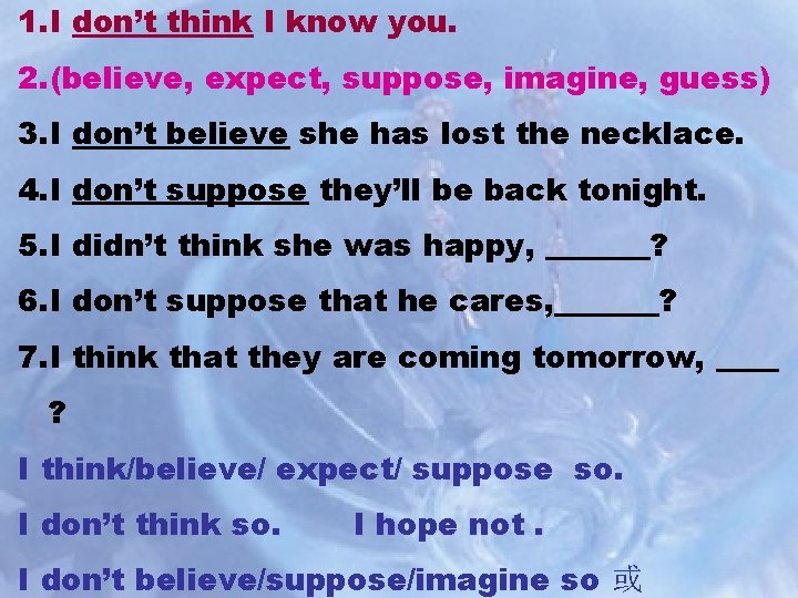 1. I don’t think I know you. 2. (believe, expect, suppose, imagine, guess) 3. 1. I don’t think I know you. 2. (believe, expect, suppose, imagine, guess) 3.