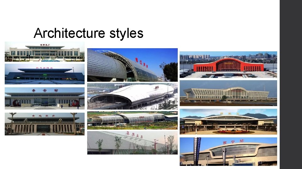 Architecture styles 