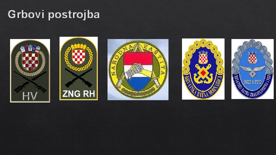 Grbovi postrojba 