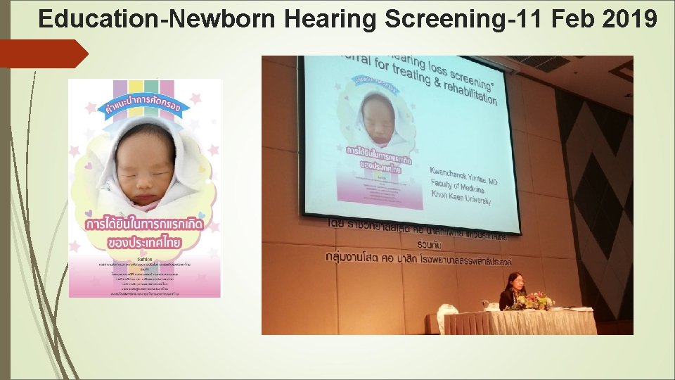 Education-Newborn Hearing Screening-11 Feb 2019 