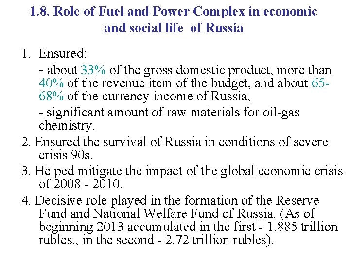 1. 8. Role of Fuel and Power Complex in economic and social life of