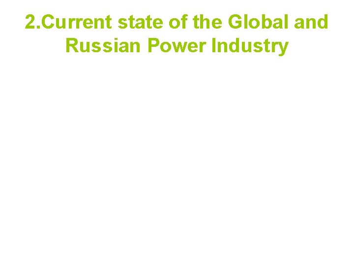2. Current state of the Global and Russian Power Industry 