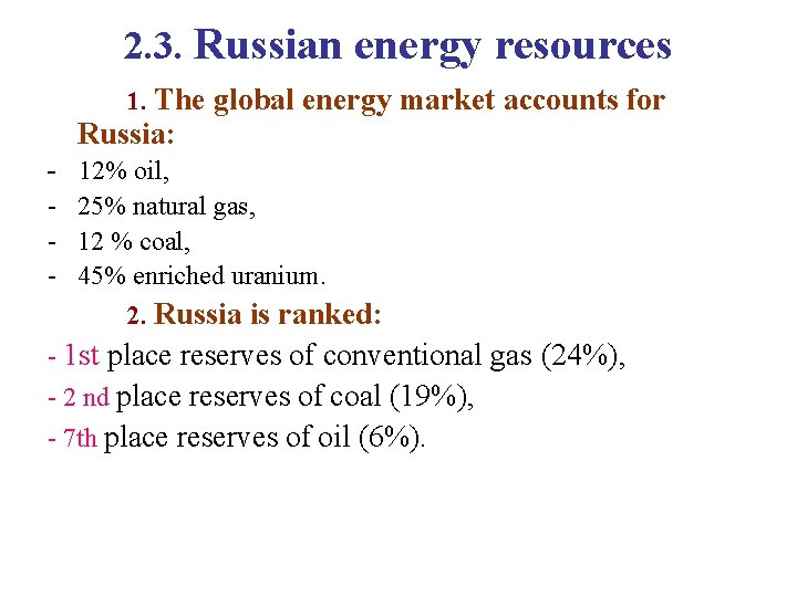 2. 3. Russian energy resources 1. The global energy market accounts for Russia: -