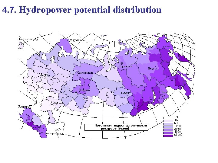 4. 7. Hydropower potential distribution 