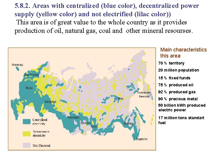 5. 8. 2. Areas with centralized (blue color), decentralized power supply (yellow color) and