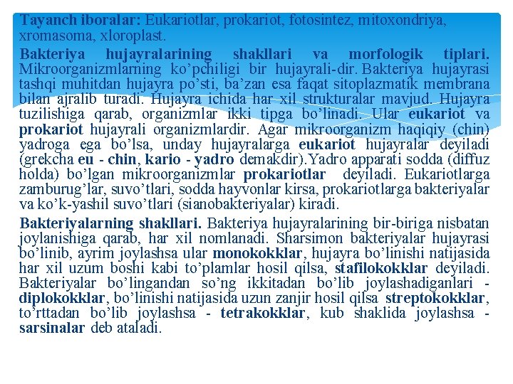 Tayanch iboralar: Eukariotlar, prokariot, fotosintez, mitoxondriya, xromasoma, xloroplast. Bakteriya hujayralarining shakllari va morfologik tiplari. Tayanch iboralar: Eukariotlar, prokariot, fotosintez, mitoxondriya, xromasoma, xloroplast. Bakteriya hujayralarining shakllari va morfologik tiplari.