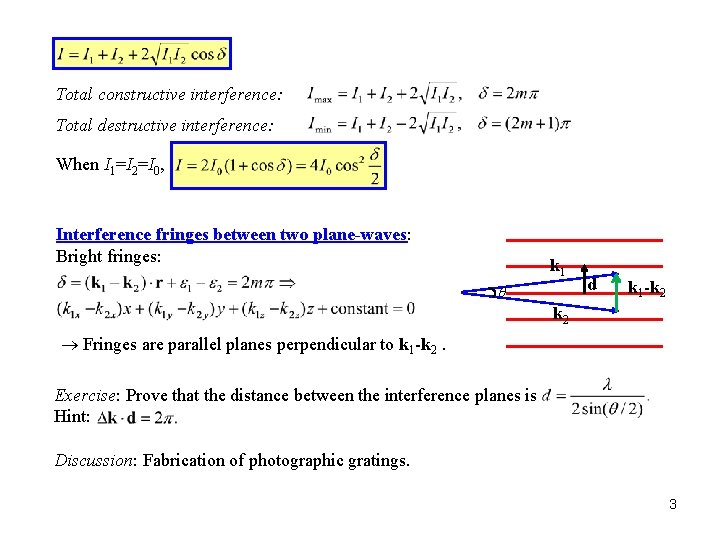 Total constructive interference: Total destructive interference: When I 1=I 2=I 0, Interference fringes between Total constructive interference: Total destructive interference: When I 1=I 2=I 0, Interference fringes between