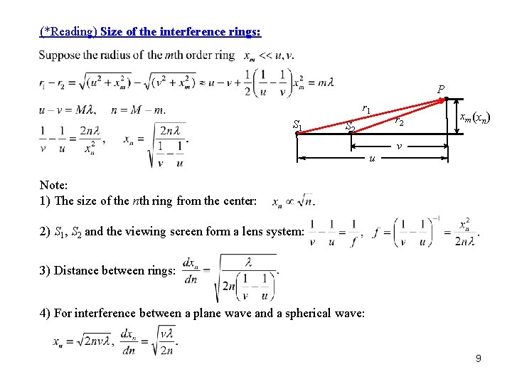 (*Reading) Size of the interference rings: P r 1 S 2 u r 2 (*Reading) Size of the interference rings: P r 1 S 2 u r 2