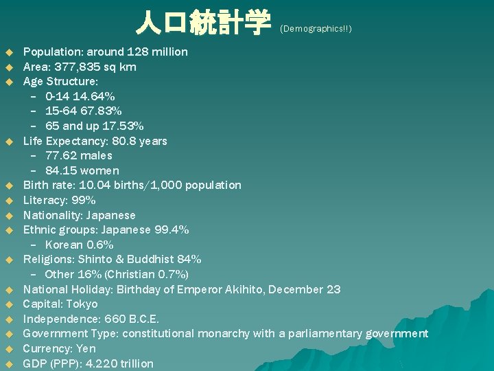 人口統計学 u u u u (Demographics!!) Population: around 128 million Area: 377, 835 sq