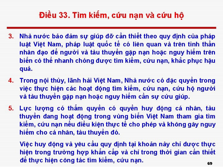 Điều 33. Tìm kiếm, cứu nạn và cứu hộ 3. Nhà nước bảo đảm