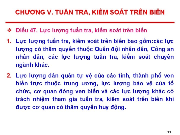 CHƯƠNG V. TUẦN TRA, KIỂM SOÁT TRÊN BIỂN v Điều 47. Lực lượng tuần