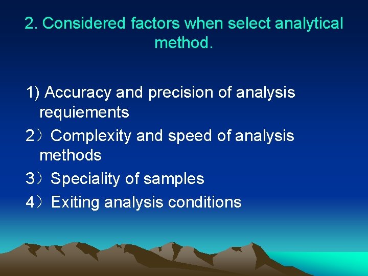2. Considered factors when select analytical method. 1) Accuracy and precision of analysis requiements