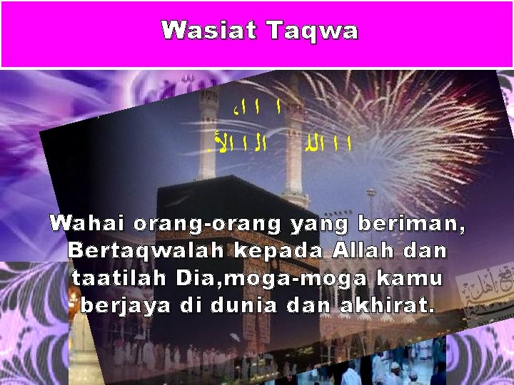 Wasiat Taqwa ، ﺍ ﺍ ﺍ ﺍﻟﻠ ﺍﻟ ﺍ ﺍﻷ Wahai orang-orang yang beriman,