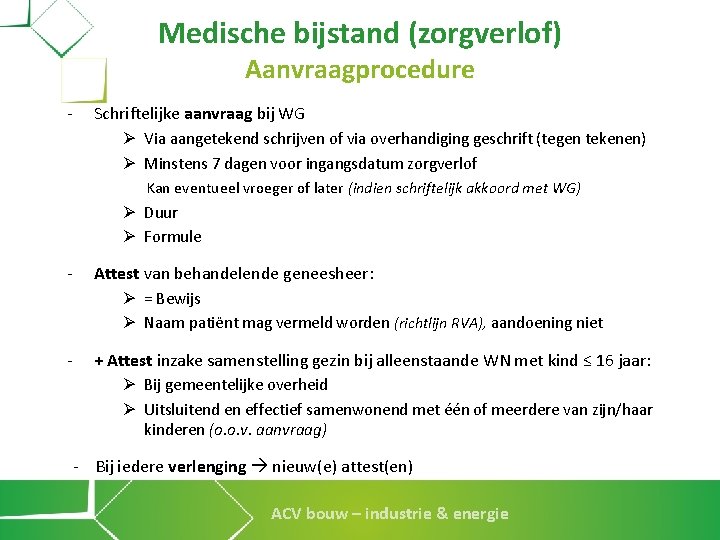 Medische bijstand (zorgverlof) Aanvraagprocedure - Schriftelijke aanvraag bij WG Ø Via aangetekend schrijven of