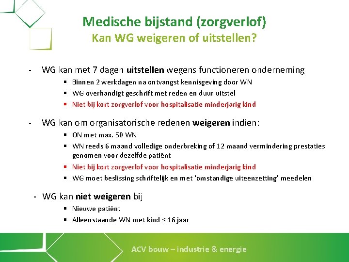 Medische bijstand (zorgverlof) Kan WG weigeren of uitstellen? - WG kan met 7 dagen