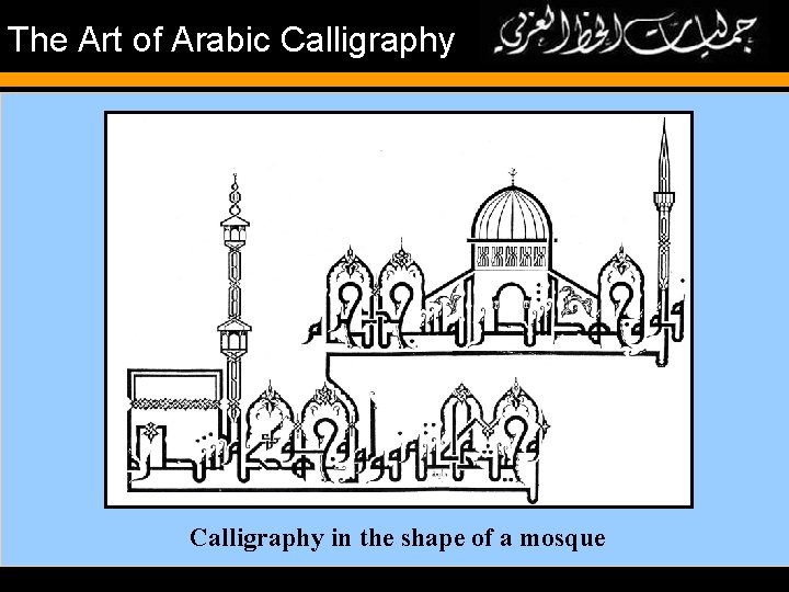 The Art of Arabic Calligraphy in the shape of a mosque 