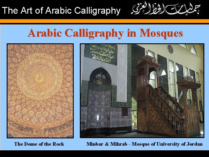 The Art of Arabic Calligraphy in Mosques The Dome of the Rock Minbar &
