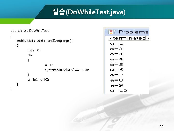 실습(Do. While. Test. java) public class Do. While. Test { public static void main(String