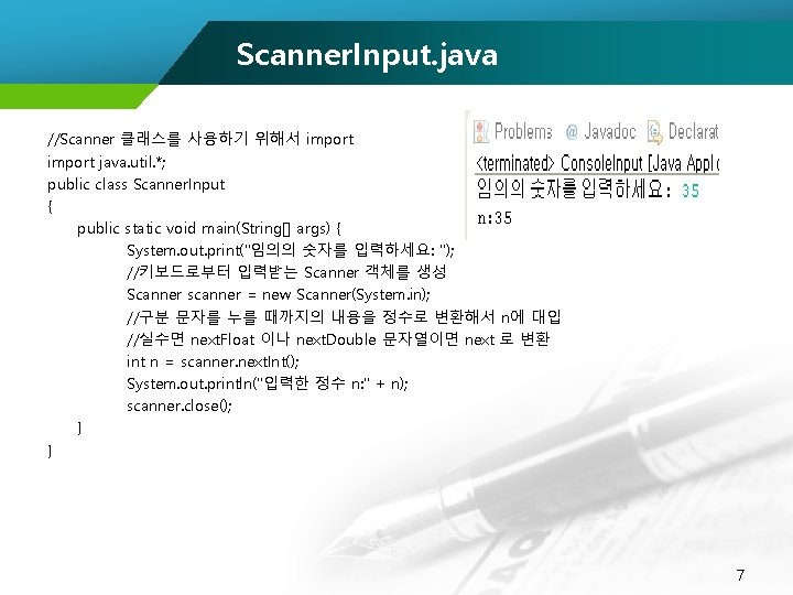 Scanner. Input. java //Scanner 클래스를 사용하기 위해서 import java. util. *; public class Scanner.