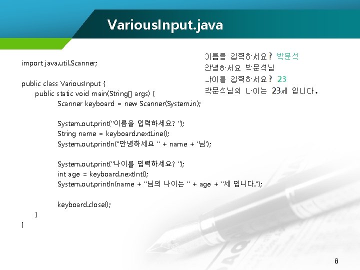 Various. Input. java import java. util. Scanner; public class Various. Input { public static