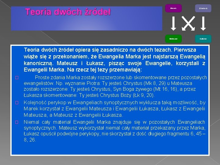 Teoria dwóch źródeł opiera się zasadniczo na dwóch tezach. Pierwsza wiąże się z przekonaniem,