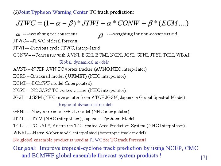 (2)Joint Typhoon Warning Center TC track prediction: ----weighting for consensus ----weighting for non-consensus aid