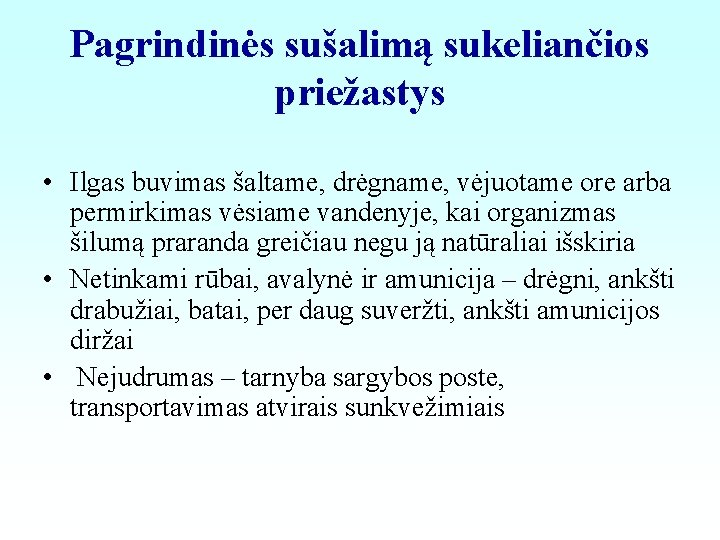 Pagrindinės sušalimą sukeliančios priežastys • Ilgas buvimas šaltame, drėgname, vėjuotame ore arba permirkimas vėsiame