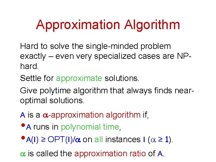 Approximation Algorithm Hard to solve the single-minded problem exactly – even very specialized cases