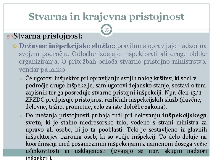 Stvarna in krajevna pristojnost Stvarna pristojnost: 39 Državne inšpekcijske službe: praviloma opravljajo nadzor na