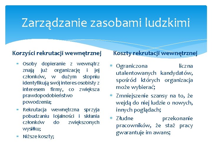 Zarządzanie zasobami ludzkimi Korzyści rekrutacji wewnętrznej Osoby dopieranie z wewnątrz znają już organizację i