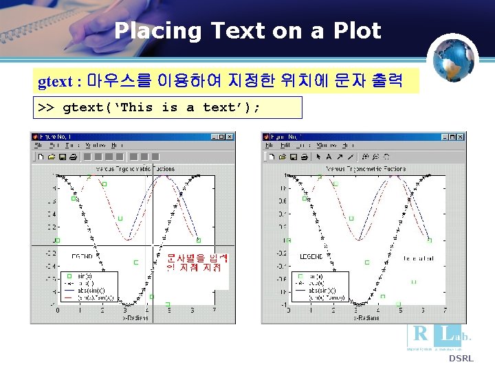 Placing Text on a Plot gtext : 마우스를 이용하여 지정한 위치에 문자 출력 >>