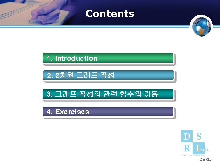 Contents 1. Introduction 2. 2차원 그래프 작성 3. 그래프 작성의 관련 함수의 이용 4.