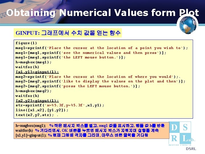 Obtaining Numerical Values form Plot GINPUT: 그래프에서 수치 값을 얻는 함수 figure(1) msg 1=sprintf('Place