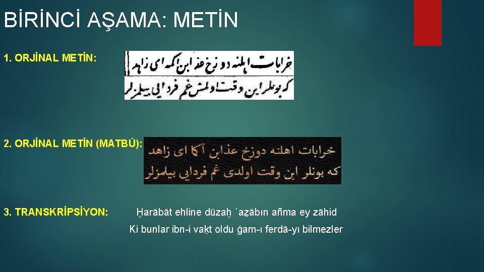 BİRİNCİ AŞAMA: METİN 1. ORJİNAL METİN: 2. ORJİNAL METİN (MATBÛ): 3. TRANSKRİPSİYON: Ḫarābāt ehline