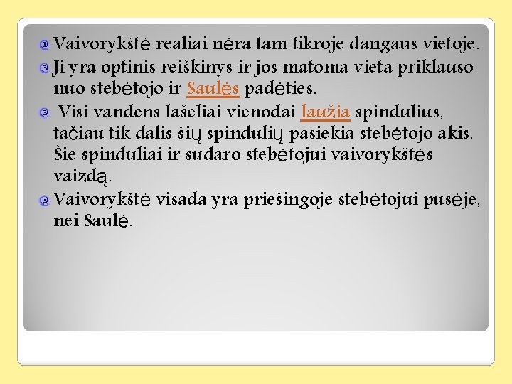 Vaivorykštė realiai nėra tam tikroje dangaus vietoje. Ji yra optinis reiškinys ir jos matoma