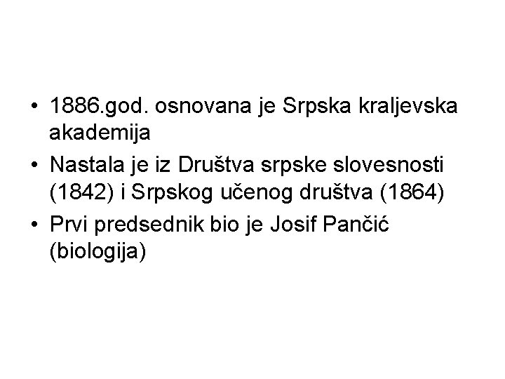  • 1886. god. osnovana je Srpska kraljevska akademija • Nastala je iz Društva