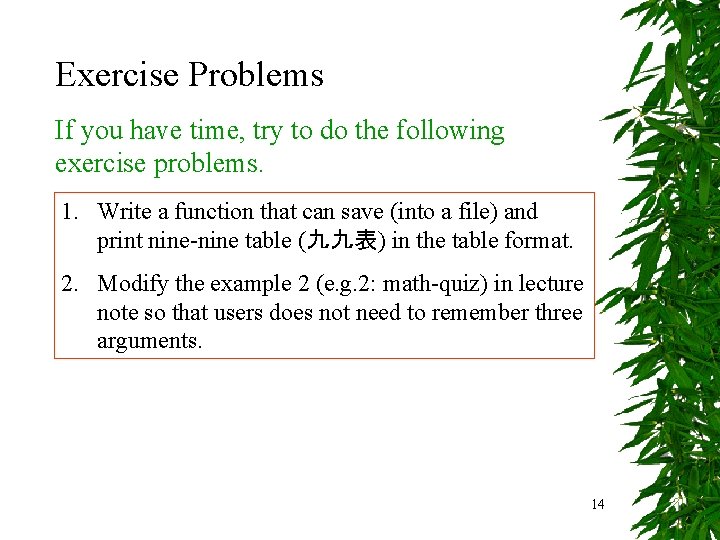 Exercise Problems If you have time, try to do the following exercise problems. 1.
