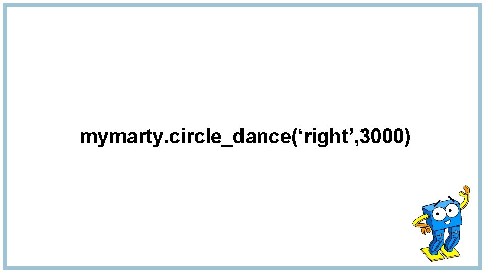 mymarty. circle_dance(‘right’, 3000) 