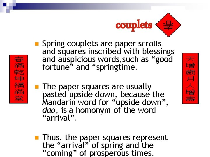 couplets n Spring couplets are paper scrolls and squares inscribed with blessings and auspicious